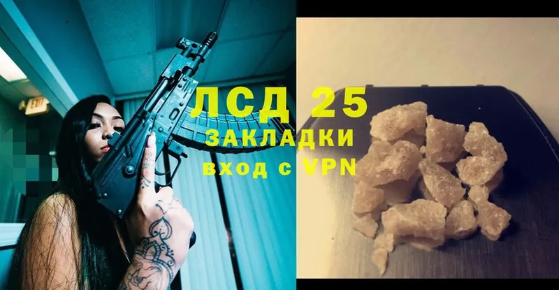 Лсд 25 экстази ecstasy  дарнет шоп  Западная Двина 