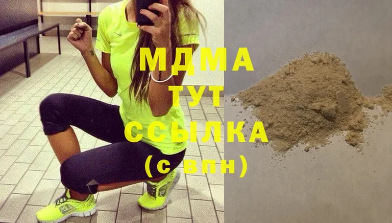 shop состав  Западная Двина  МДМА Molly 